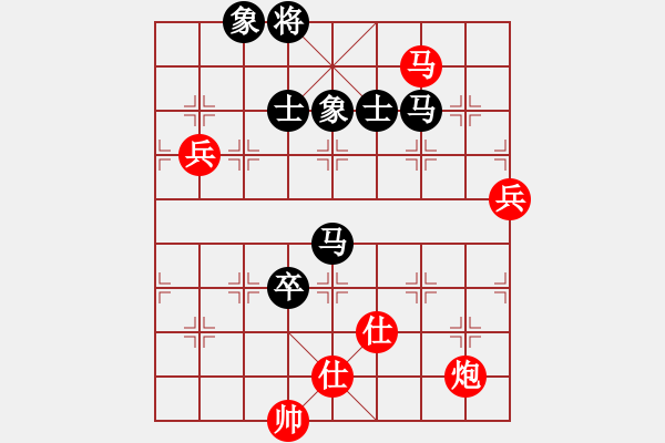 象棋棋谱图片：男子团体4 (1)洪旭增先和余穗康 - 步数：130 