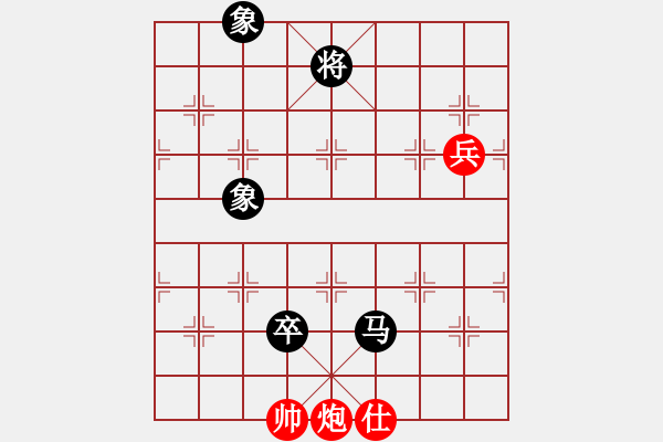 象棋棋谱图片：男子团体4 (1)洪旭增先和余穗康 - 步数：210 