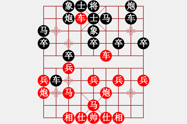 象棋棋谱图片：男子团体4 (1)洪旭增先和余穗康 - 步数：30 