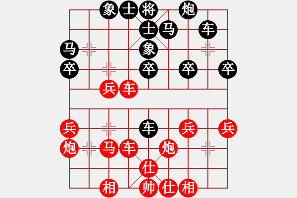 象棋棋谱图片：男子团体4 (1)洪旭增先和余穗康 - 步数：40 