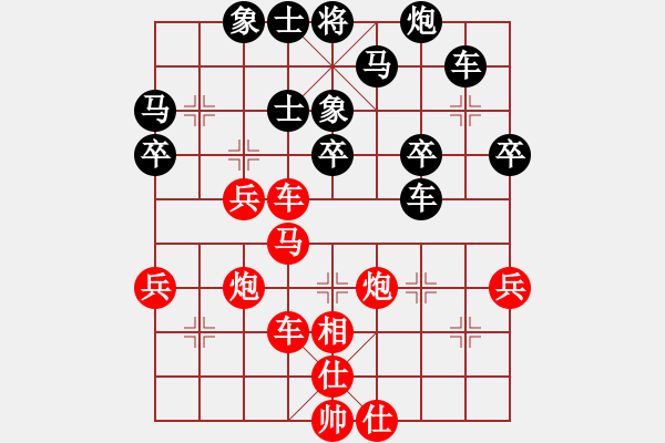 象棋棋谱图片：男子团体4 (1)洪旭增先和余穗康 - 步数：50 