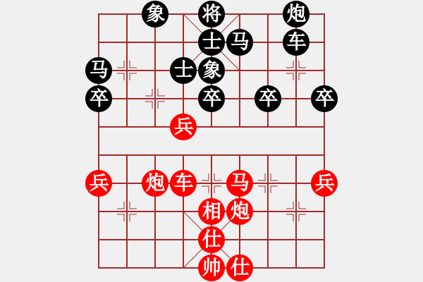 象棋棋谱图片：男子团体4 (1)洪旭增先和余穗康 - 步数：60 