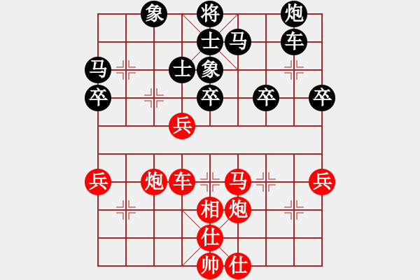 象棋棋譜圖片：男子團(tuán)體4 (1)洪旭增先和余穗康 - 步數(shù)：60 