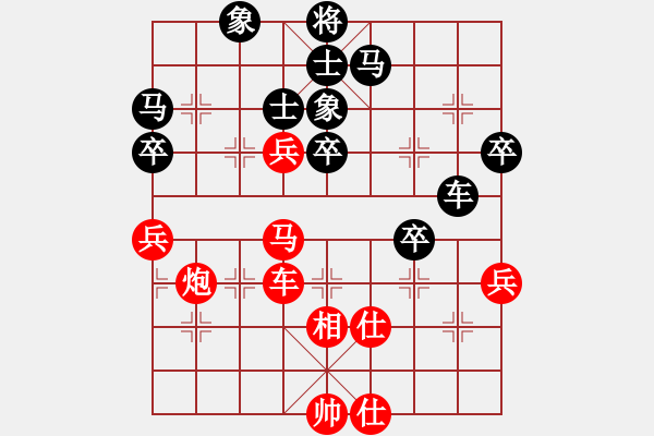 象棋棋譜圖片：男子團(tuán)體4 (1)洪旭增先和余穗康 - 步數(shù)：70 