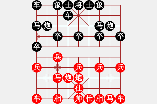 象棋棋譜圖片：張彬 先和 陳柳剛 - 步數(shù)：10 