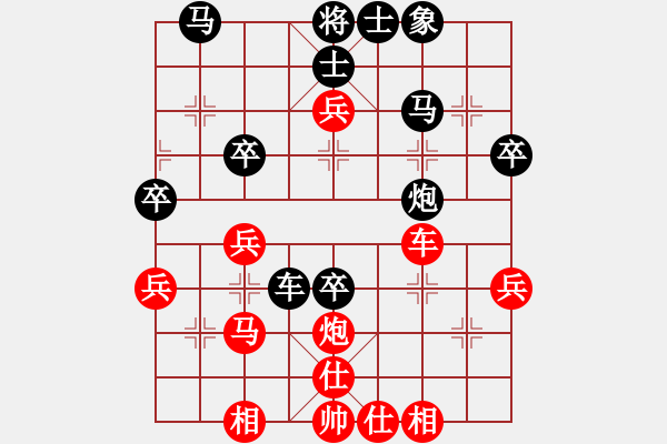 象棋棋譜圖片：張彬 先和 陳柳剛 - 步數(shù)：40 