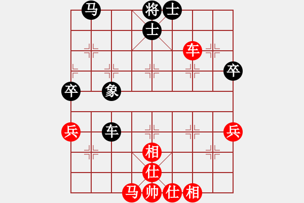 象棋棋譜圖片：張彬 先和 陳柳剛 - 步數(shù)：50 