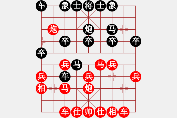 象棋棋譜圖片：順炮局(業(yè)四升業(yè)五評(píng)測(cè)對(duì)局)我先勝 - 步數(shù)：20 