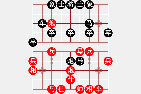 象棋棋譜圖片：順炮局(業(yè)四升業(yè)五評(píng)測(cè)對(duì)局)我先勝 - 步數(shù)：30 