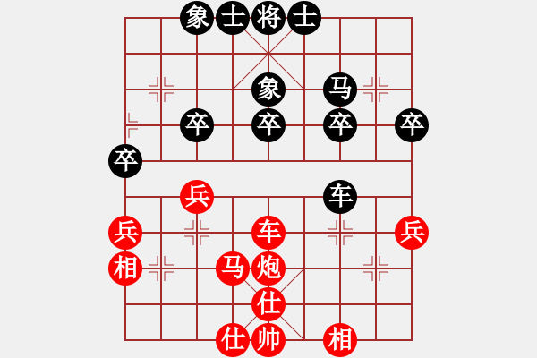 象棋棋譜圖片：順炮局(業(yè)四升業(yè)五評(píng)測(cè)對(duì)局)我先勝 - 步數(shù)：40 