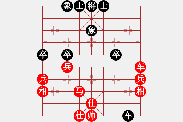 象棋棋譜圖片：順炮局(業(yè)四升業(yè)五評(píng)測(cè)對(duì)局)我先勝 - 步數(shù)：50 