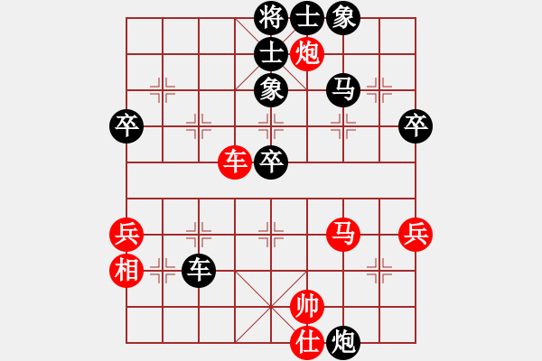 象棋棋譜圖片：劉忠建后手勝老夜伯 - 步數(shù)：73 