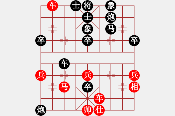 象棋棋譜圖片：2009年青少年國手選拔賽第五輪 - 步數(shù)：50 