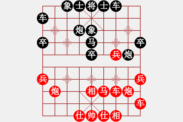 象棋棋譜圖片：孫永紅先勝王興業(yè)（3加2） - 步數(shù)：30 