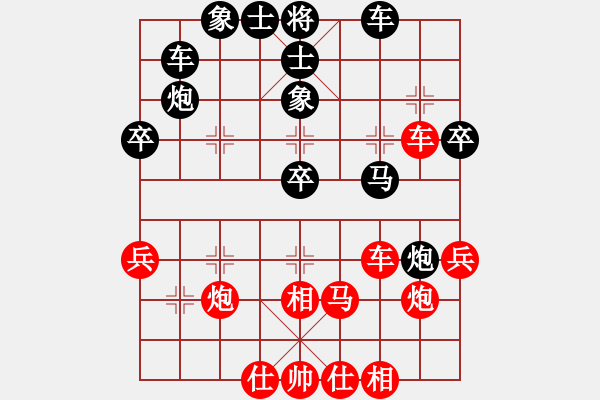 象棋棋譜圖片：孫永紅先勝王興業(yè)（3加2） - 步數(shù)：40 