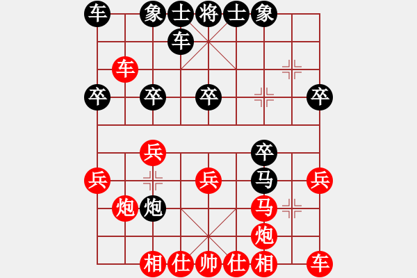 象棋棋譜圖片：786局 A41- 起馬對(duì)進(jìn)７卒-小蟲(chóng)引擎23層(2726) 先勝 魏延(1500) - 步數(shù)：20 