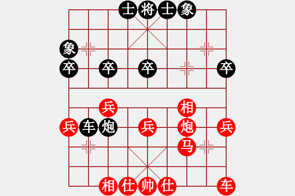 象棋棋譜圖片：786局 A41- 起馬對(duì)進(jìn)７卒-小蟲(chóng)引擎23層(2726) 先勝 魏延(1500) - 步數(shù)：30 