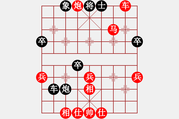 象棋棋譜圖片：786局 A41- 起馬對(duì)進(jìn)７卒-小蟲(chóng)引擎23層(2726) 先勝 魏延(1500) - 步數(shù)：50 