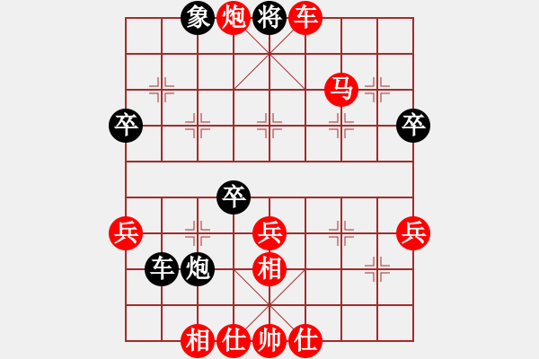 象棋棋譜圖片：786局 A41- 起馬對(duì)進(jìn)７卒-小蟲(chóng)引擎23層(2726) 先勝 魏延(1500) - 步數(shù)：51 