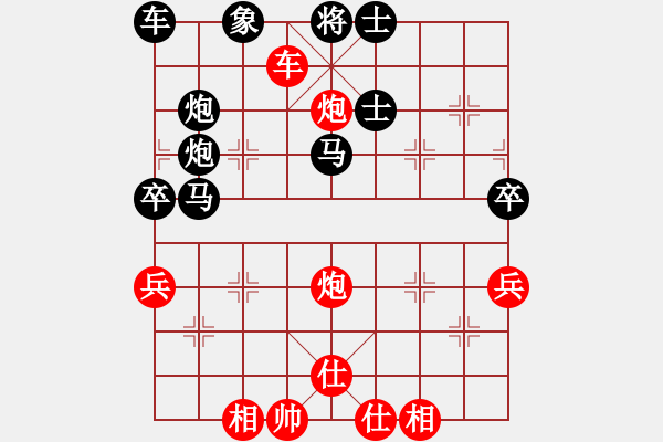 象棋棋譜圖片：梅花譜-卷下中-順炮橫車(chē)對(duì)直車(chē)3-車(chē)五進(jìn)三-3 - 步數(shù)：60 