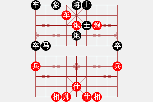 象棋棋譜圖片：梅花譜-卷下中-順炮橫車(chē)對(duì)直車(chē)3-車(chē)五進(jìn)三-3 - 步數(shù)：67 