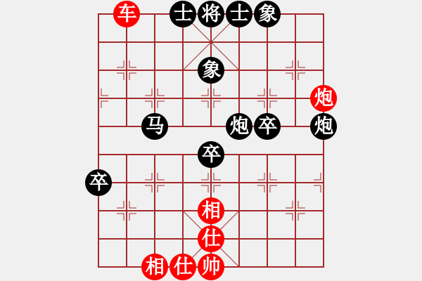 象棋棋譜圖片：醉看紅塵(9段)-和-煙柳人家(9段) - 步數(shù)：110 