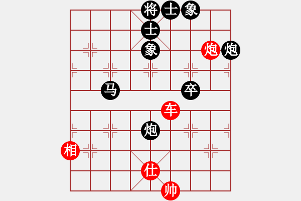 象棋棋譜圖片：醉看紅塵(9段)-和-煙柳人家(9段) - 步數(shù)：140 