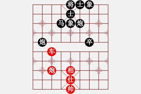 象棋棋譜圖片：醉看紅塵(9段)-和-煙柳人家(9段) - 步數(shù)：170 