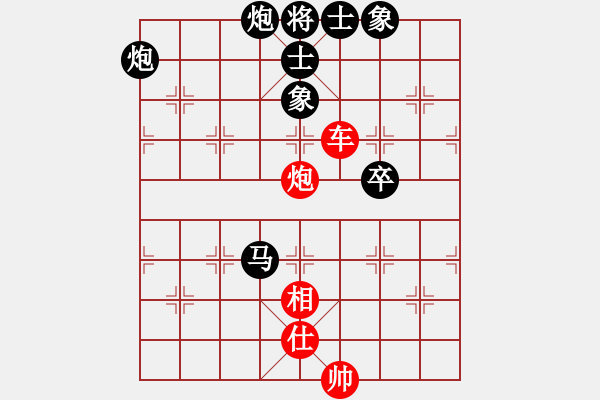 象棋棋譜圖片：醉看紅塵(9段)-和-煙柳人家(9段) - 步數(shù)：190 