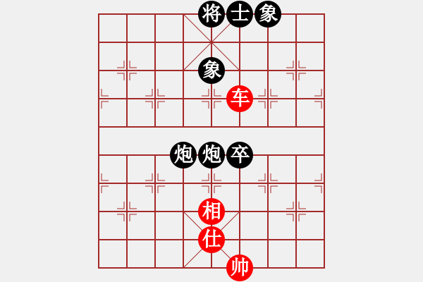 象棋棋譜圖片：醉看紅塵(9段)-和-煙柳人家(9段) - 步數(shù)：208 