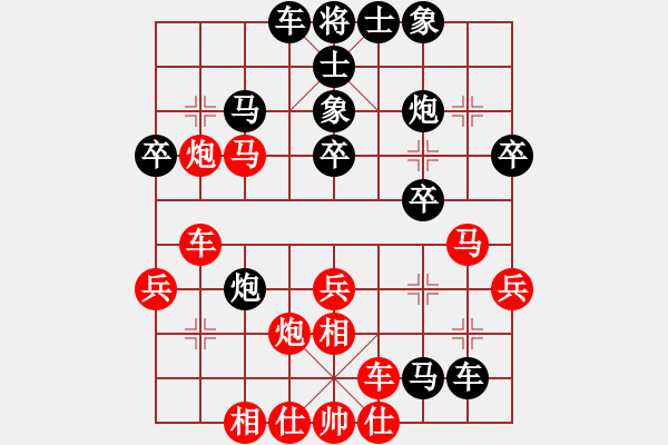 象棋棋譜圖片：醉看紅塵(9段)-和-煙柳人家(9段) - 步數(shù)：40 