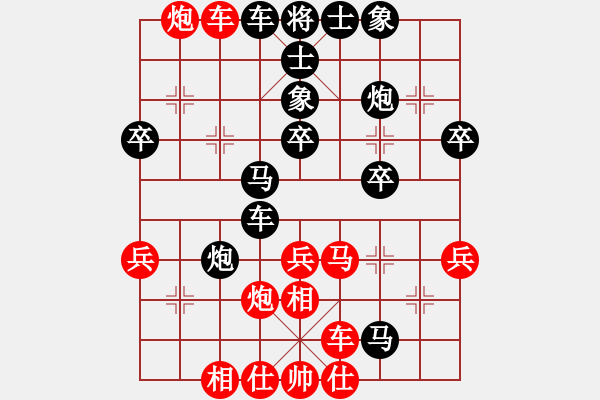 象棋棋譜圖片：醉看紅塵(9段)-和-煙柳人家(9段) - 步數(shù)：50 