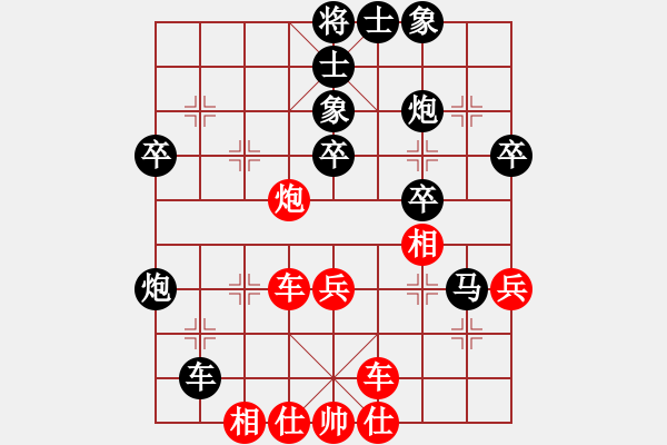 象棋棋譜圖片：醉看紅塵(9段)-和-煙柳人家(9段) - 步數(shù)：60 