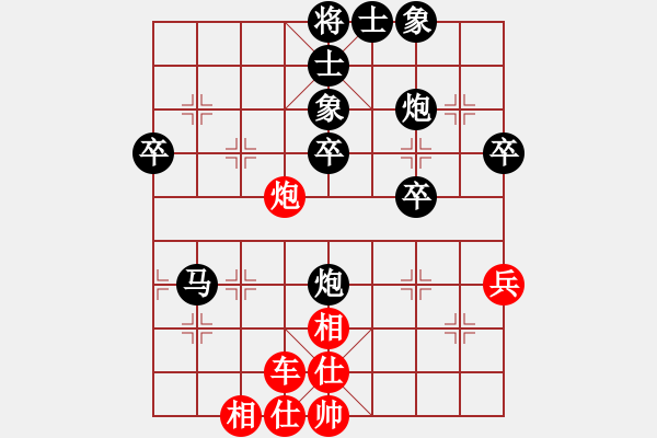 象棋棋譜圖片：醉看紅塵(9段)-和-煙柳人家(9段) - 步數(shù)：70 