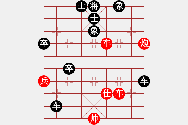 象棋棋譜圖片：帥哥少生(9段)-負(fù)-不白度光陰(6段) - 步數(shù)：100 