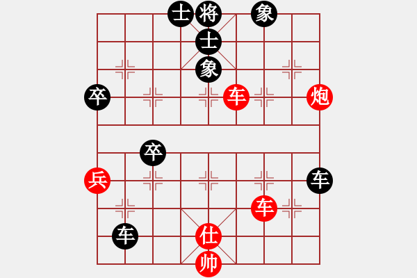 象棋棋譜圖片：帥哥少生(9段)-負(fù)-不白度光陰(6段) - 步數(shù)：101 