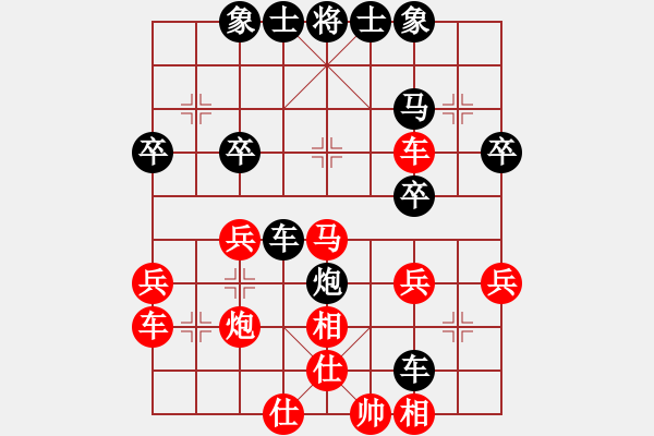 象棋棋譜圖片：帥哥少生(9段)-負(fù)-不白度光陰(6段) - 步數(shù)：40 