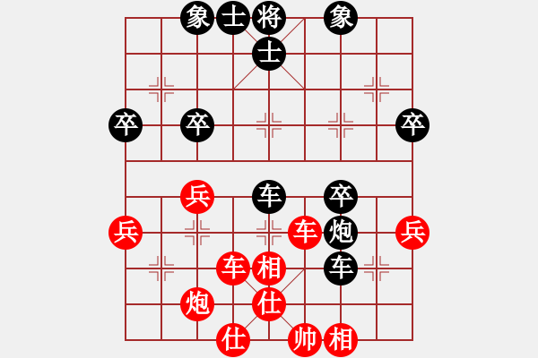 象棋棋譜圖片：帥哥少生(9段)-負(fù)-不白度光陰(6段) - 步數(shù)：50 