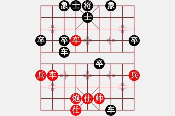 象棋棋譜圖片：帥哥少生(9段)-負(fù)-不白度光陰(6段) - 步數(shù)：60 