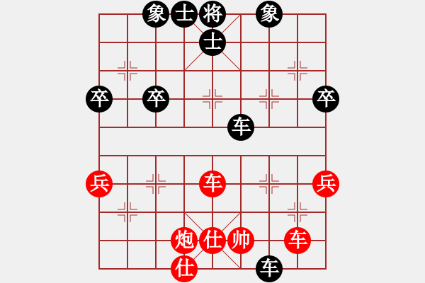 象棋棋譜圖片：帥哥少生(9段)-負(fù)-不白度光陰(6段) - 步數(shù)：70 