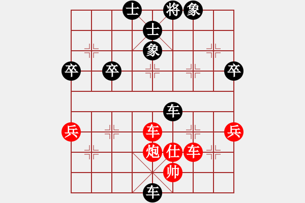 象棋棋譜圖片：帥哥少生(9段)-負(fù)-不白度光陰(6段) - 步數(shù)：80 