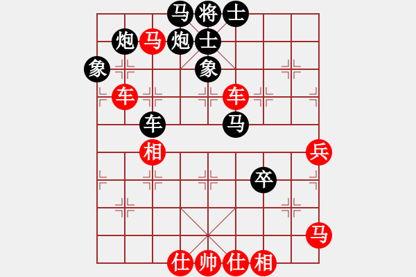 象棋棋譜圖片：禮尚網(wǎng)來(lái)(9星)-和-印度理工(9星) - 步數(shù)：100 