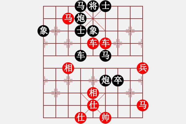 象棋棋譜圖片：禮尚網(wǎng)來(lái)(9星)-和-印度理工(9星) - 步數(shù)：110 