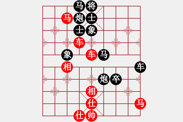 象棋棋譜圖片：禮尚網(wǎng)來(lái)(9星)-和-印度理工(9星) - 步數(shù)：120 