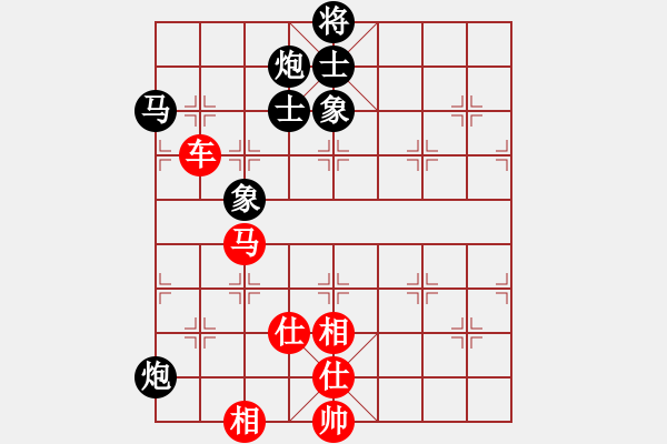 象棋棋譜圖片：禮尚網(wǎng)來(lái)(9星)-和-印度理工(9星) - 步數(shù)：180 