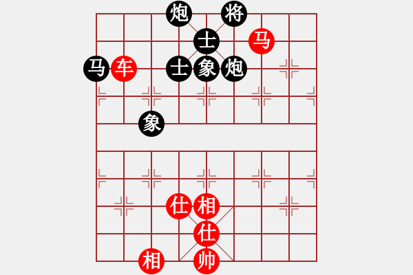 象棋棋譜圖片：禮尚網(wǎng)來(lái)(9星)-和-印度理工(9星) - 步數(shù)：190 