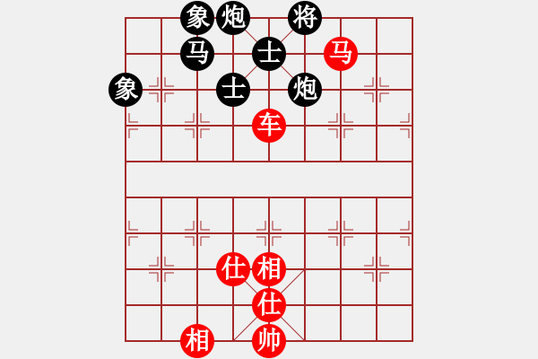 象棋棋譜圖片：禮尚網(wǎng)來(lái)(9星)-和-印度理工(9星) - 步數(shù)：200 