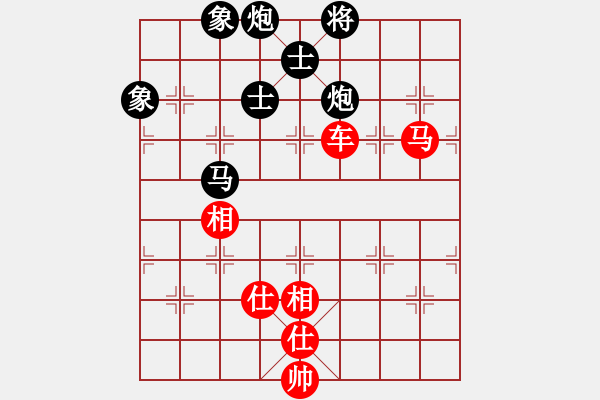 象棋棋譜圖片：禮尚網(wǎng)來(lái)(9星)-和-印度理工(9星) - 步數(shù)：210 