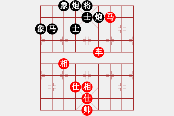 象棋棋譜圖片：禮尚網(wǎng)來(lái)(9星)-和-印度理工(9星) - 步數(shù)：220 