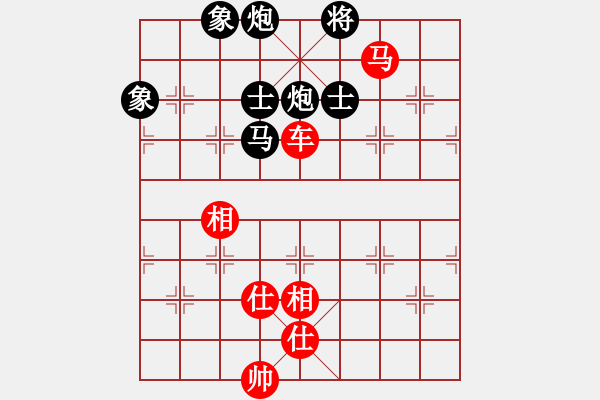 象棋棋譜圖片：禮尚網(wǎng)來(lái)(9星)-和-印度理工(9星) - 步數(shù)：230 